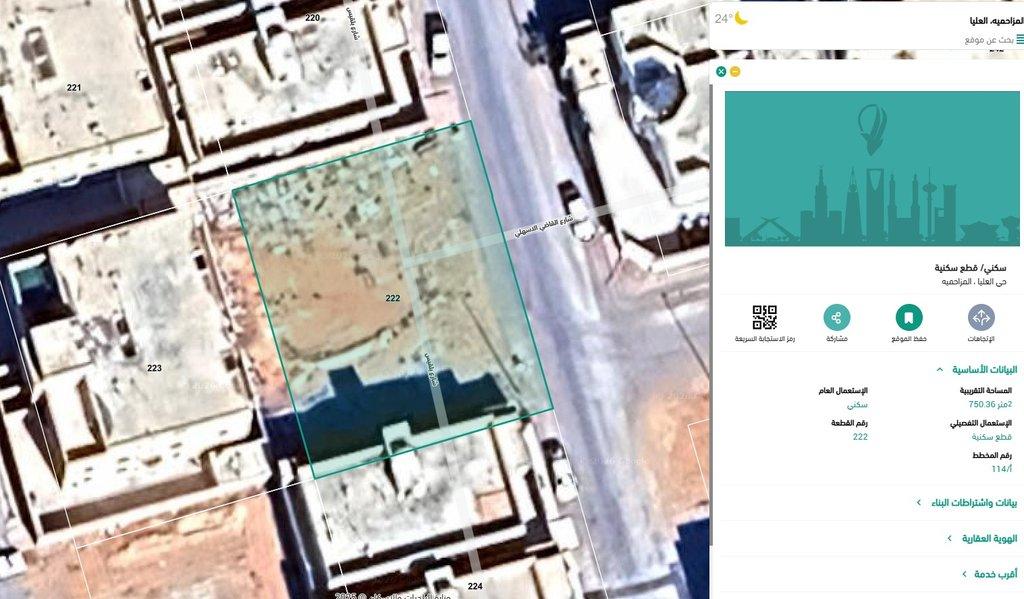 اعلان تسويقي